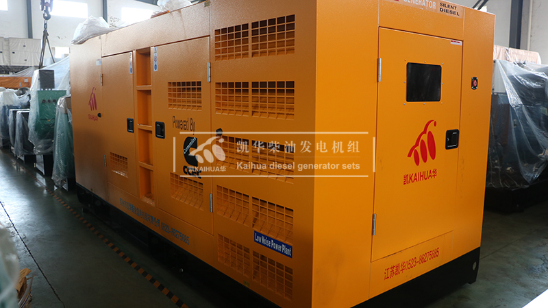 吉林300kw靜音柴油發電機組成功出廠
